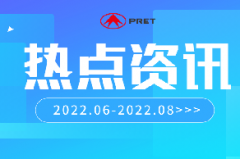 ��ҵ��̬ | �ƶ�����������Ѷ��2022.6-2022.8��