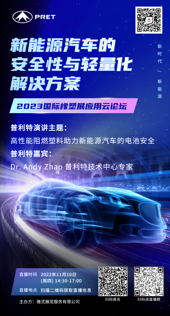 �ƶ�������������2023��������չӦ������̳