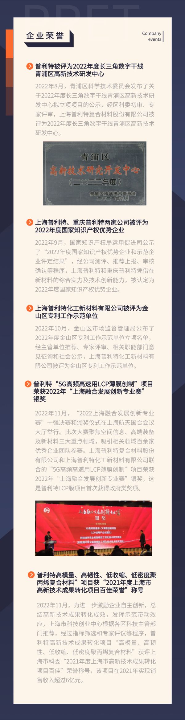 ��ҵ��̬|�ƶ�����������Ѷ (2022.09-2022.11)