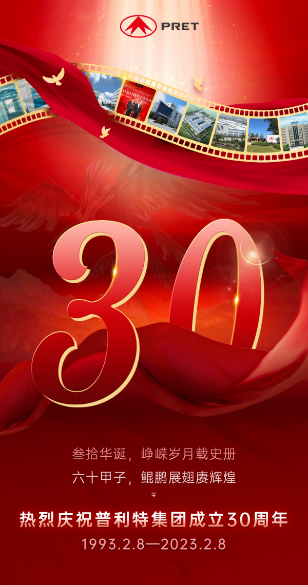 ������ף�ƶ����ʼ��Ž���30����