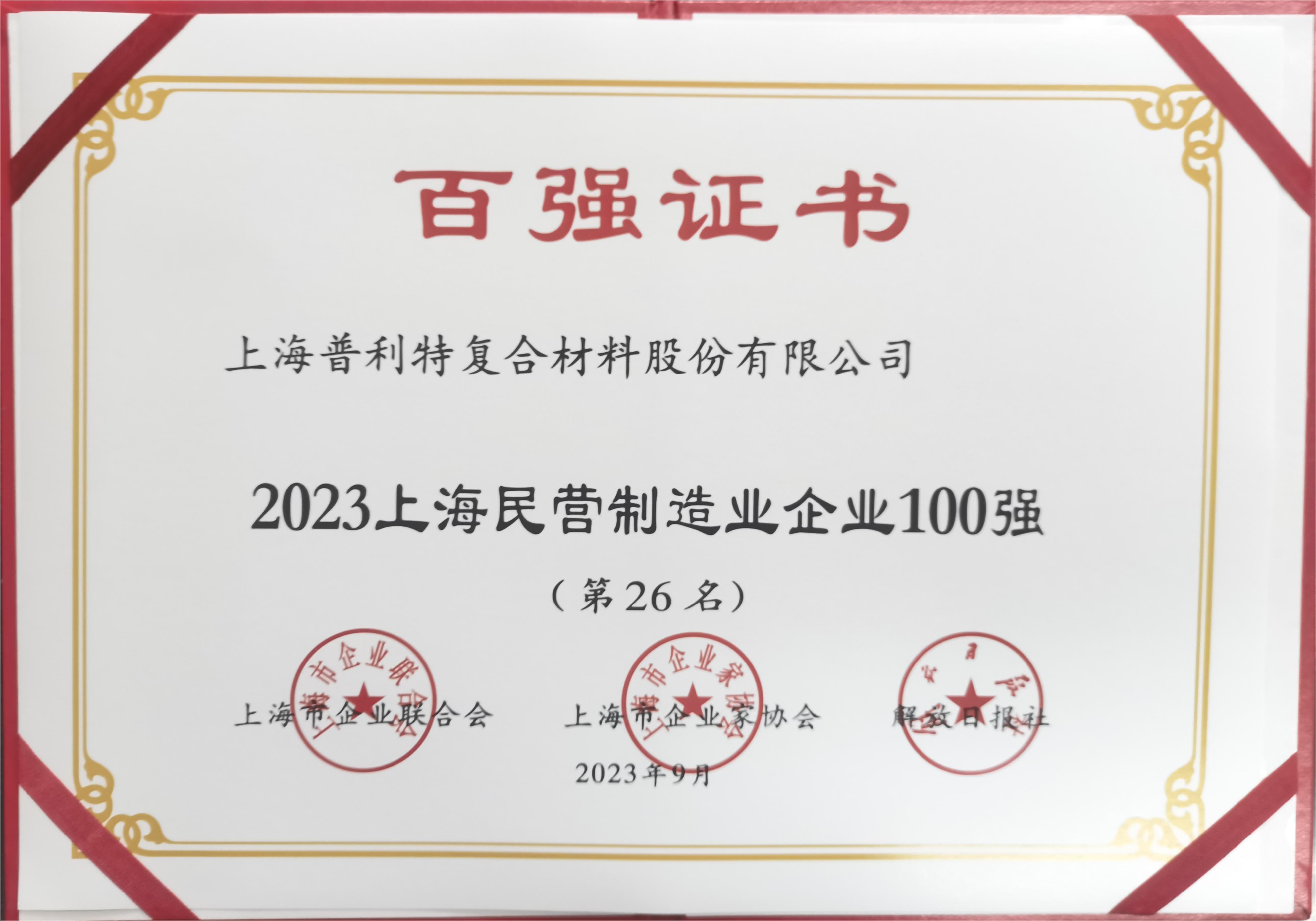 2023���Ϻ���ǿ��ҵϵ�а񵥳�¯���ƶ������ٵǶ������������ߣ�