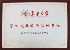 �ƶ������붫����ѧЯ�ֹ���У�������ƪ��