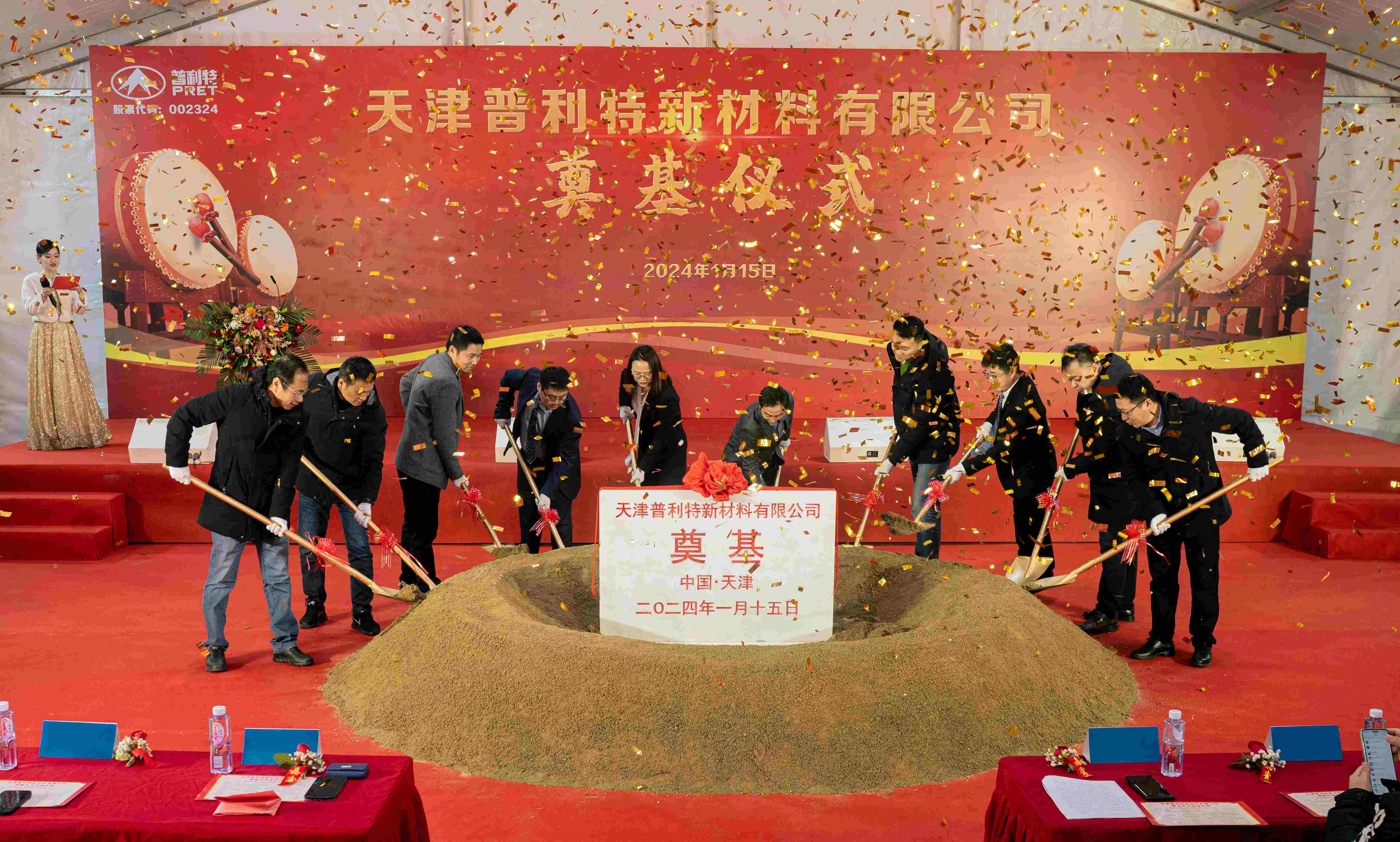 热烈祝贺天津云顶国际新质料有限公司涤讪仪式圆满礼成! 热烈祝贺天津云顶国际新质料有限公司涤讪仪式圆满礼成!